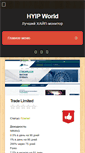 Mobile Screenshot of hyip-world.com